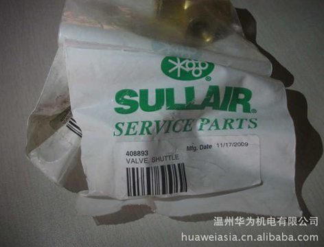 壽力往復閥